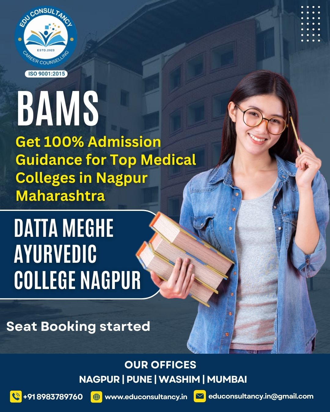 dmc bams
